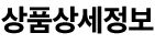 [무상AS1년+전용러그 증정] 트윈MU 소형 미니 안마의자 HCW-5000MU