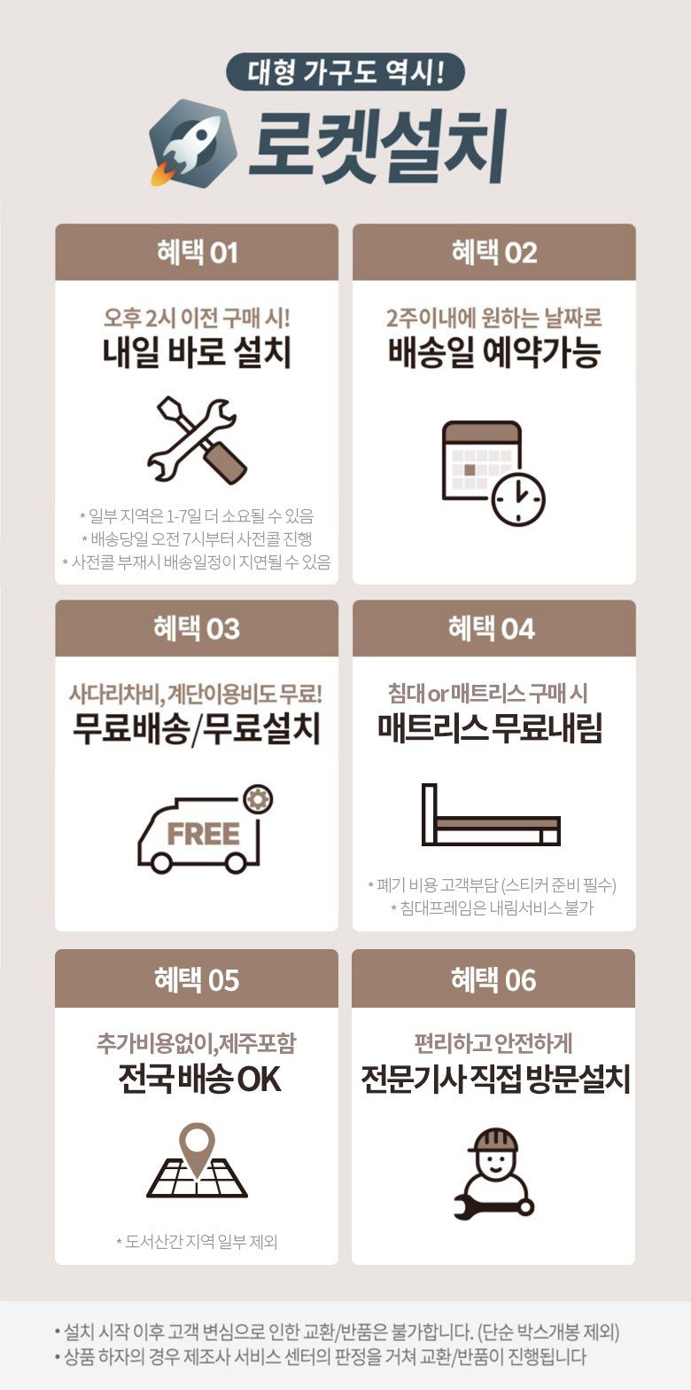동서가구 이즈 살몬 확장형 거실장 2300 방문설치
